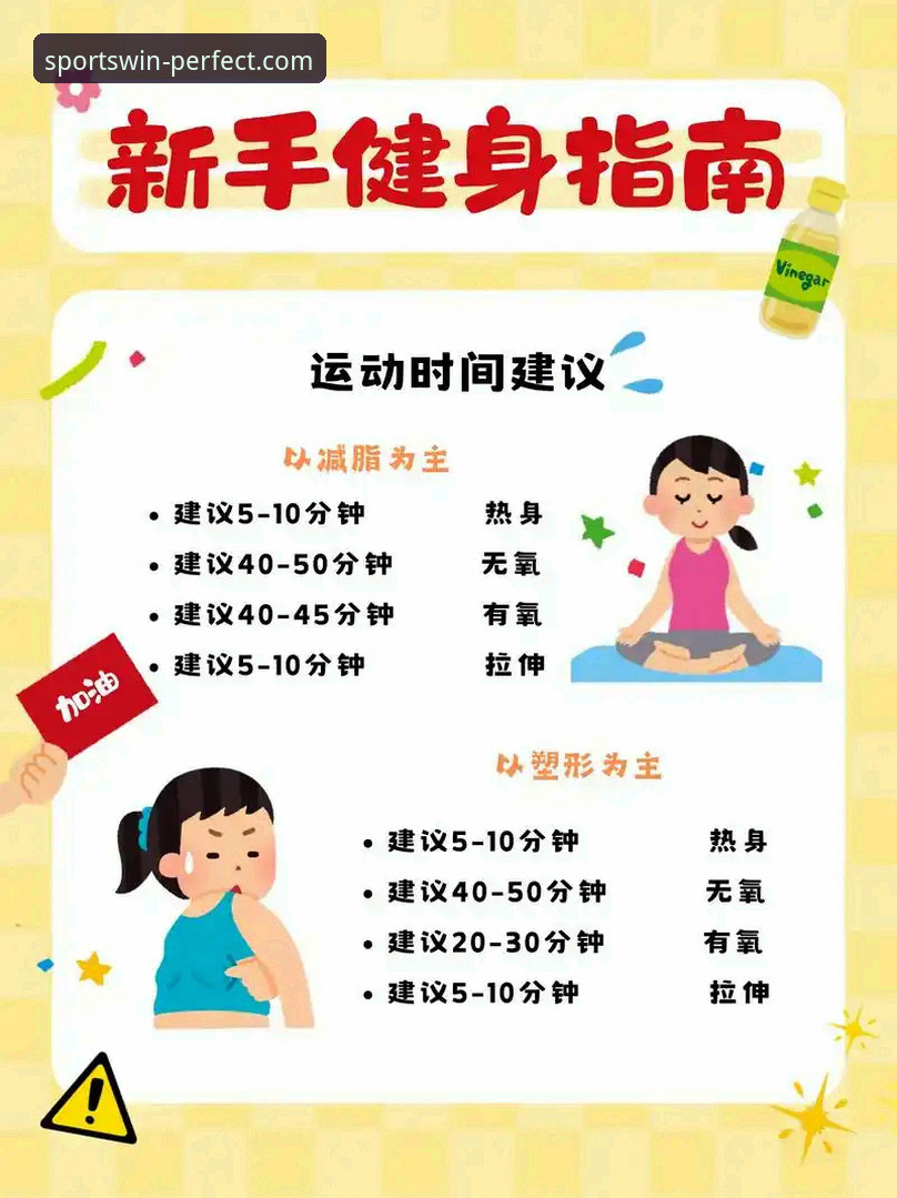 完美体育体育APPiOS版 完美体育体育APPiOS版:5个新手必看的使用技巧与下载指南