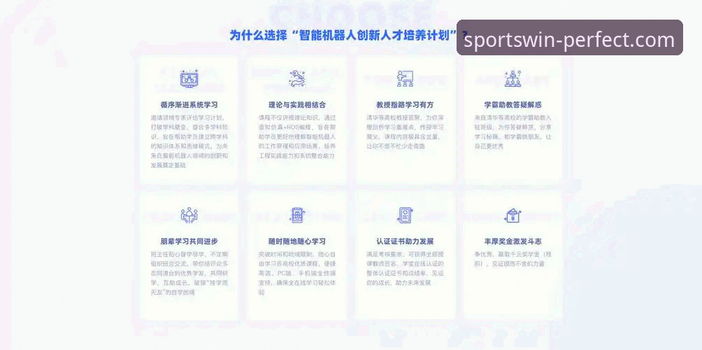 完美体育登录入口怎么样 完美体育平台登录入口使用指南:从下载到稳定观看的完整方案