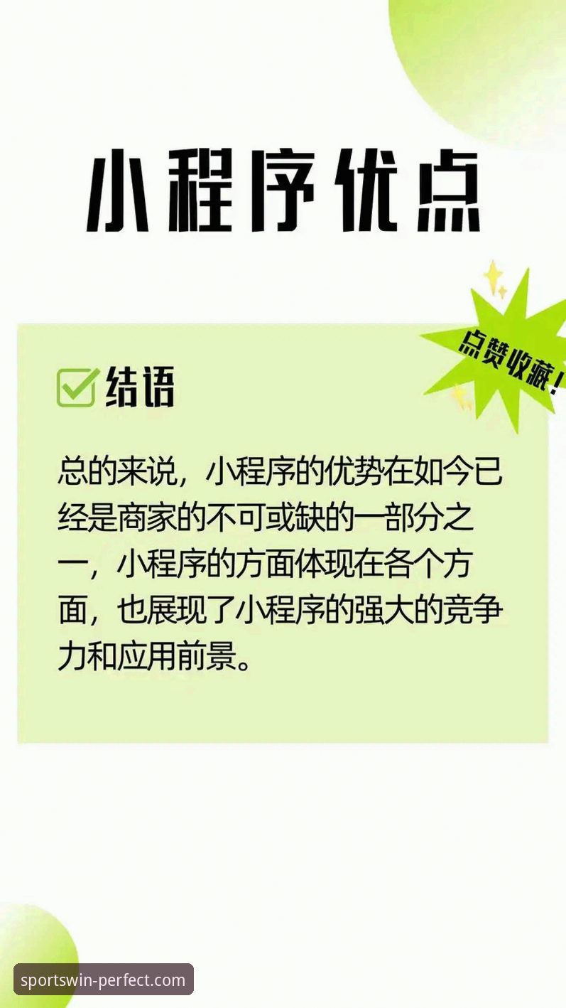 完美体育靠谱吗 完美体育平台可靠性深度解析:从用户体验到技术架构的全方位评估