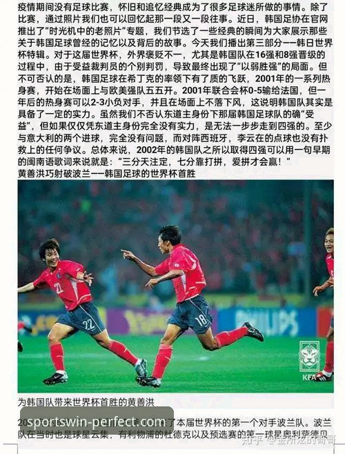 为什么完美体育赛事回放能成为体育迷的“时光机”？