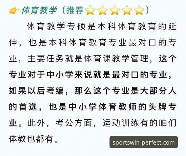完美体育下载哪个好 揭秘完美体育下载哪个好:技术评测背后的真相与选择指南